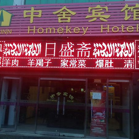 Beijing Homekey Hotel Exteriör bild