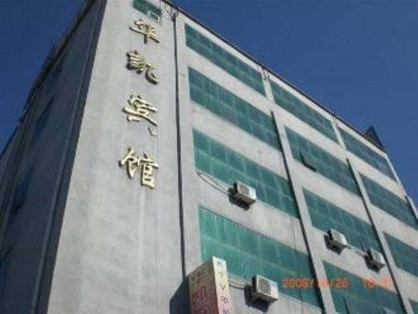 Beijing Homekey Hotel Exteriör bild