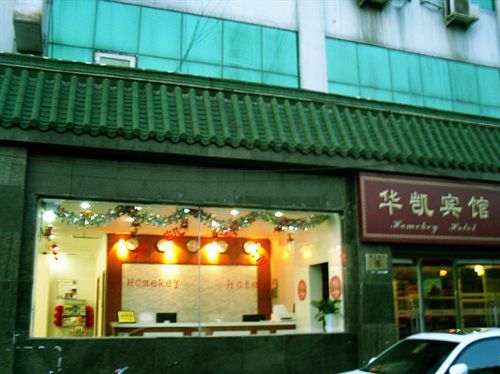 Beijing Homekey Hotel Exteriör bild